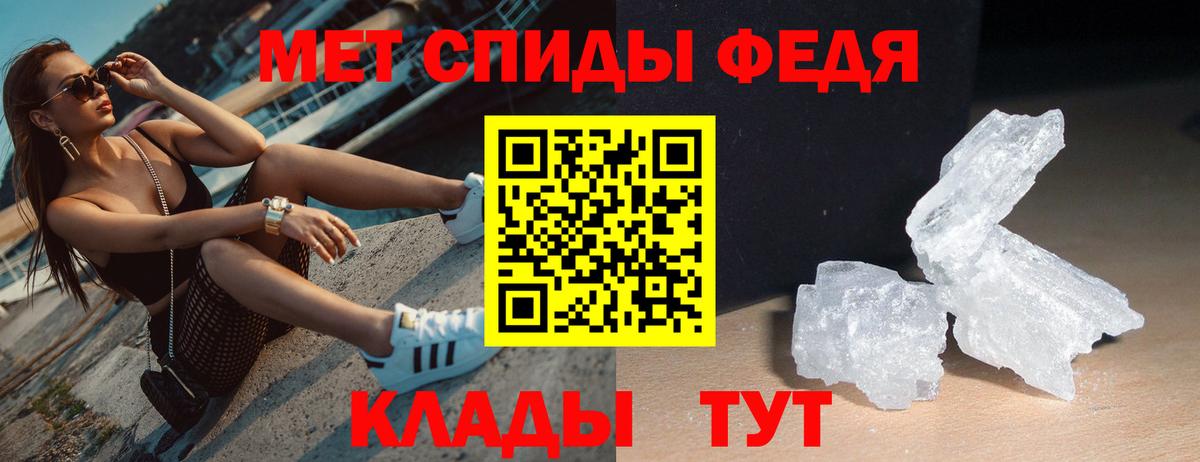 АМФЕТАМИН Premium  Амфетамин  Лесосибирск 