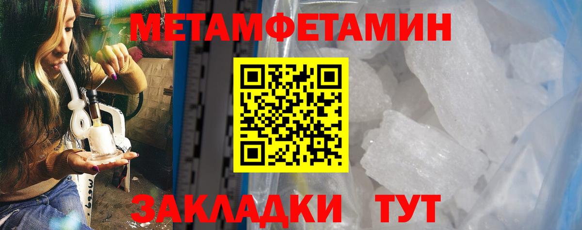 Лесосибирск  Амфетамин VHQ  Amphetamine  Вход с VPN 