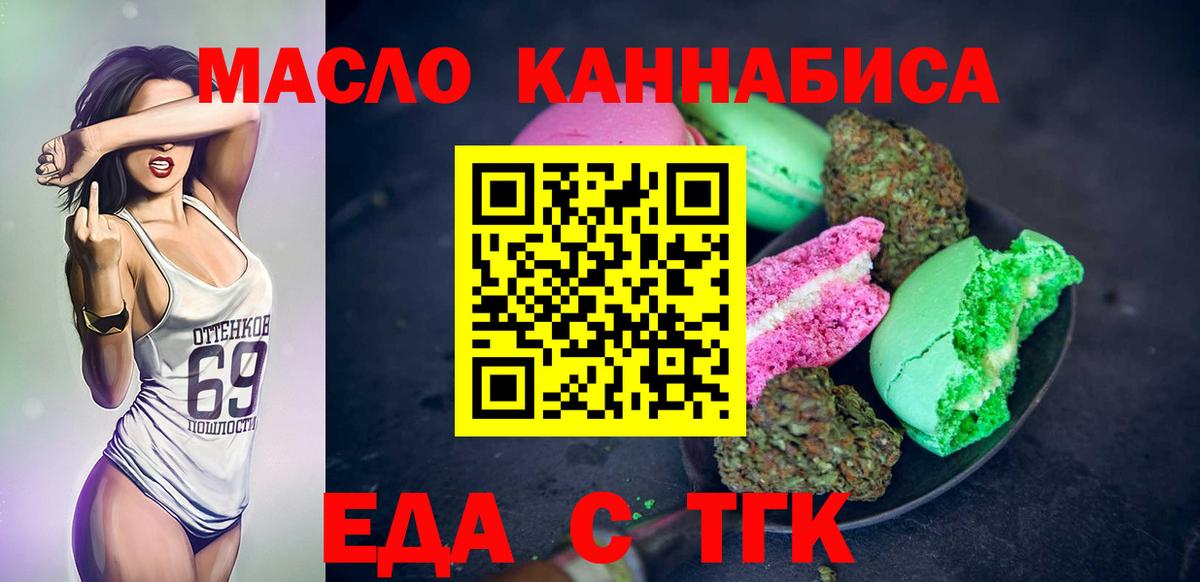 Гашиш Лесосибирск