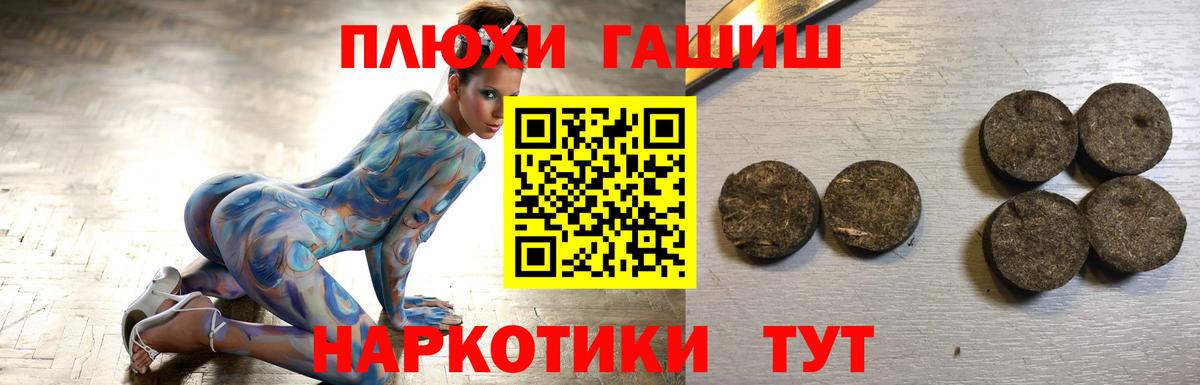 ГАШ гарик Лесосибирск