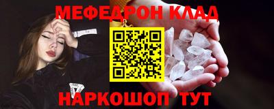 прущий лед Ипатово
