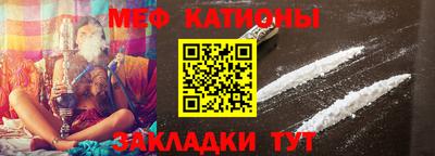 прущий лед Ипатово