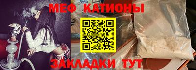 прущий лед Ипатово