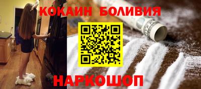 герыч Беслан