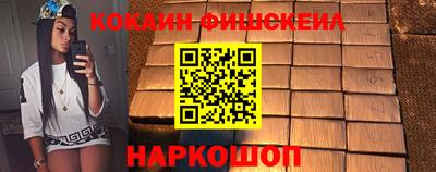 прущий лед Ипатово