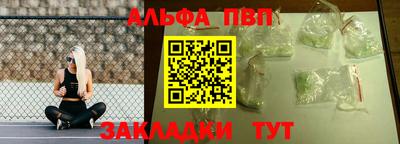 прущий лед Ипатово