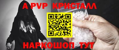 a pvp Изобильный
