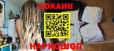 герыч Беслан