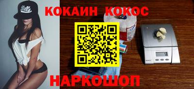 прущий лед Ипатово