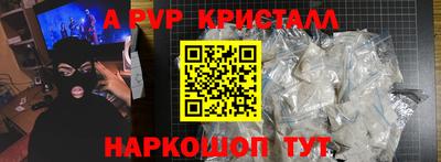 ALPHA PVP Ирбит