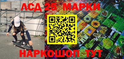 герыч Беслан