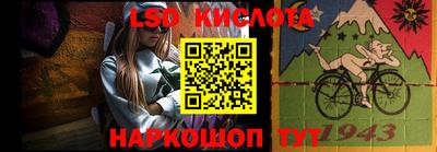 герыч Беслан