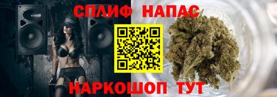 прущий лед Ипатово