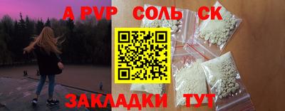 герыч Беслан