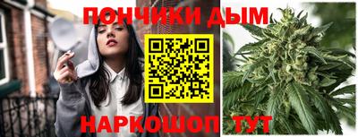 прущий лед Ипатово