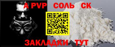 прущий лед Ипатово
