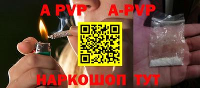 ALPHA PVP Ирбит