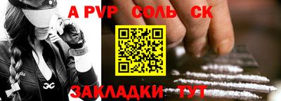 a pvp Изобильный