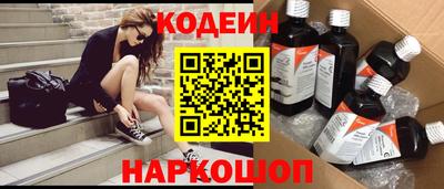 прущий лед Ипатово