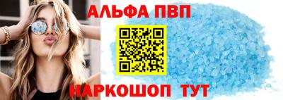 ALPHA PVP Ирбит