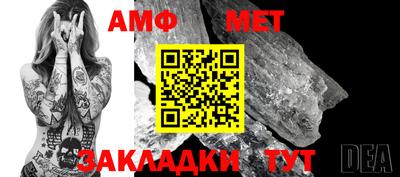 герыч Беслан