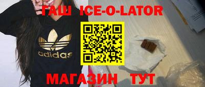 прущий лед Ипатово