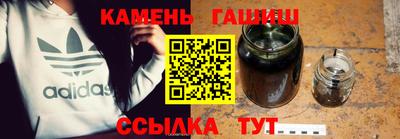 герыч Беслан