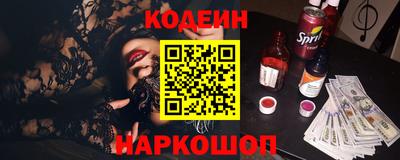 прущий лед Ипатово