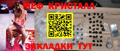 герыч Беслан