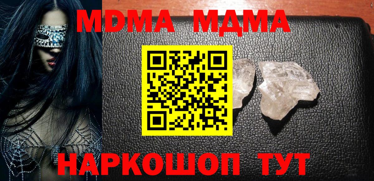 Каннабис  АМФЕТАМИН кристаллы  Вход с VPN  Лесосибирск  Меф   ЭКСТАЗИ  Конопля  Гашиш  Cocaine  ГАШ  Alpha-PVP СОЛЬ  