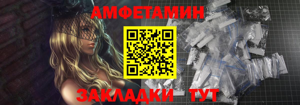 Первитин винт  Первитин  Первитин винт  Лесосибирск  Вход с VPN 