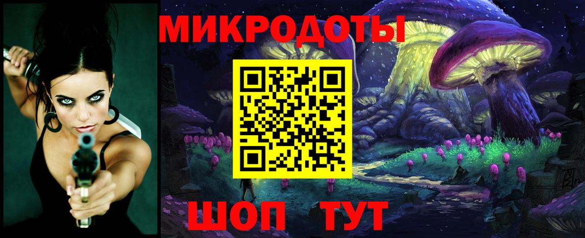 Лесосибирск  Галлюциногенные грибы Magic Shrooms  Вход с VPN 