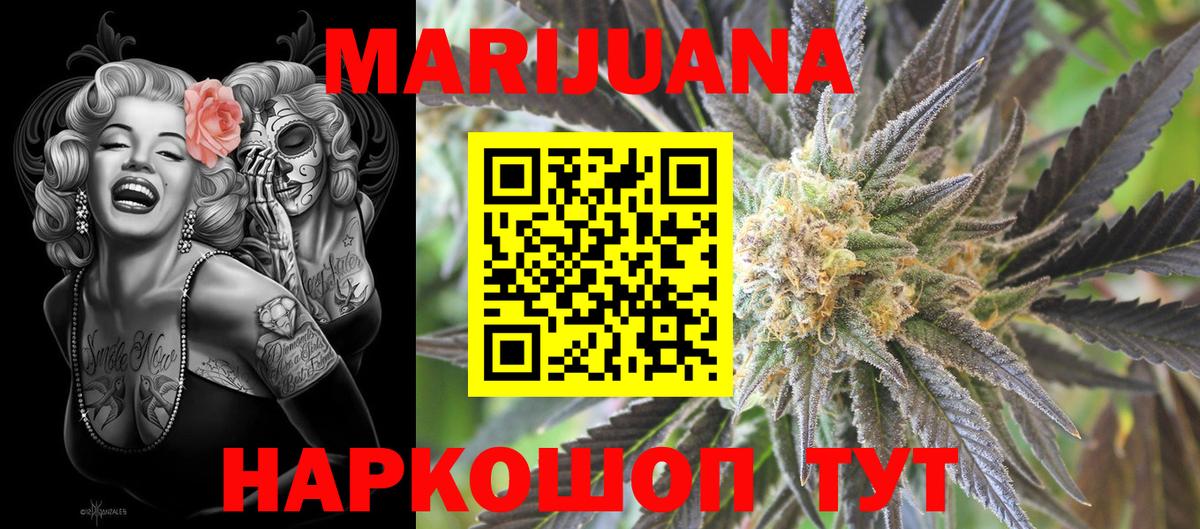 Каннабис план Лесосибирск