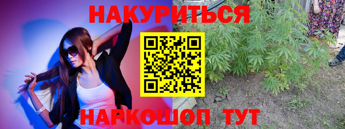 Шишки марихуана Ganja  Каннабис Amnesia  Лесосибирск  Шишки марихуана SATIVA & INDICA  Вход с VPN 